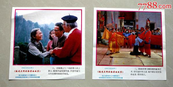 那不勒斯第二大学 Media diploma